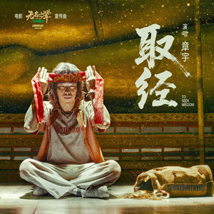 嗯～啊～乖～进去了～h～乖雷安
