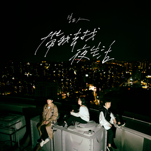 我爱搞笑52g免费观看完整版中文
