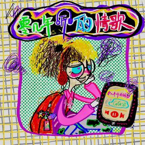 孕妇乄乄乂乄乄孕交
