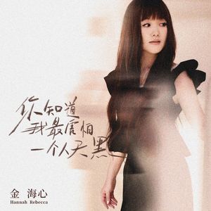 中国男人私㊙️Gay视频
