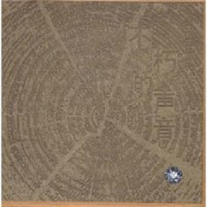 极品美女自慰小说
