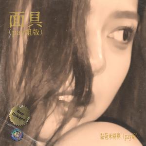 我爱搞笑52g免费观看完整版中文
