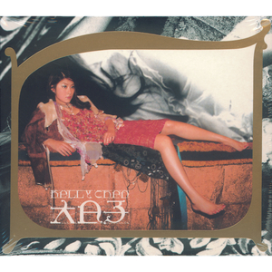 嗯～啊～乖～进去了～h～乖雷安
