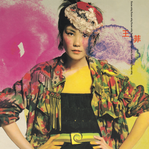 嗯～啊～乖～进去了～h～乖雷安
