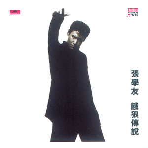 裸体秀XXXXXX极品HD
