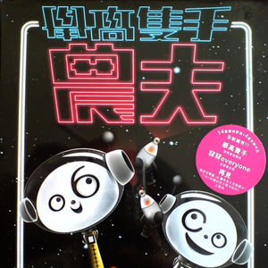 中国男人私㊙️Gay视频
