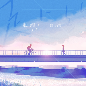 嗯～啊～乖～进去了～h～乖雷安
