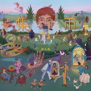 嗯～啊～乖～进去了～h～乖雷安
