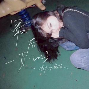 孕妇乄乄乂乄乄孕交
