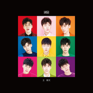 嗯～啊～乖～进去了～h～乖雷安
