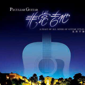 中国男人私㊙️Gay视频
