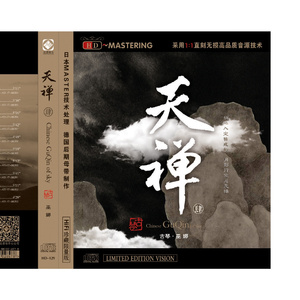 裸体秀XXXXXX极品HD
