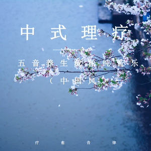 嗯～啊～乖～进去了～h～乖雷安
